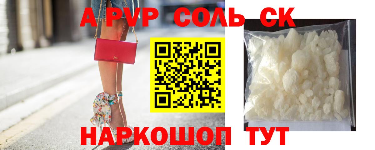 Alfa_PVP СК Курчалой
