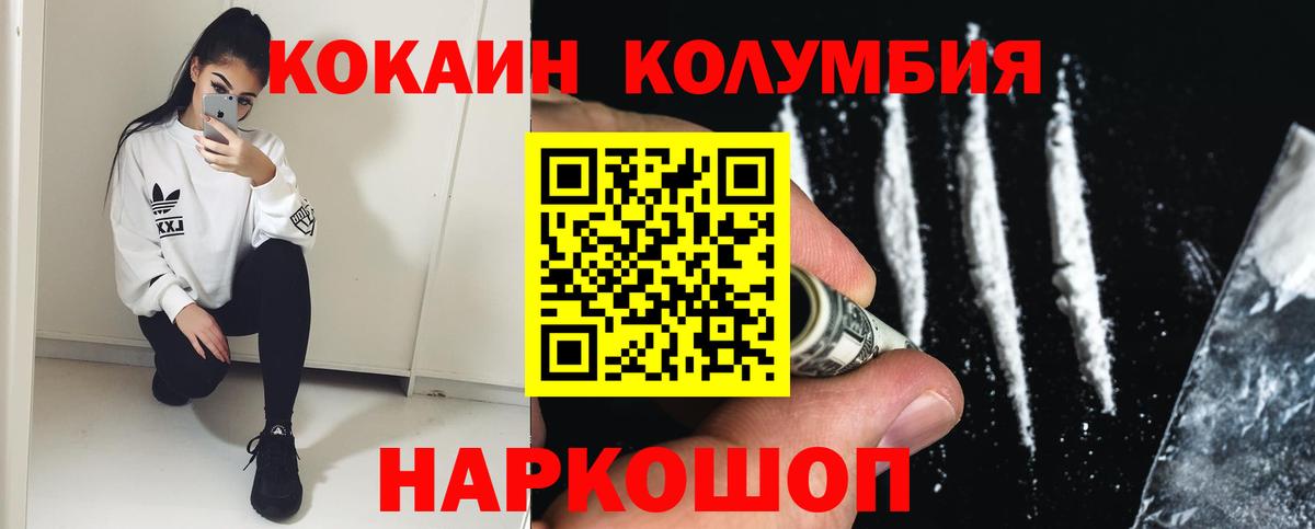 Cocaine 99% Курчалой