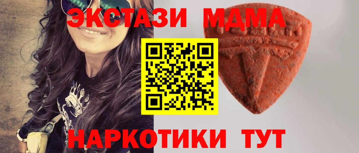 Курчалой  Экстази бентли  ЭКСТАЗИ  ЭКСТАЗИ TESLA  Вход с VPN 