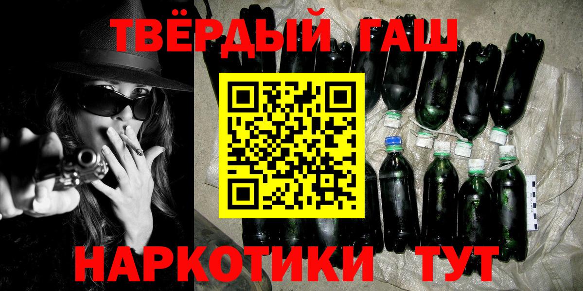 Гашиш гарик Курчалой