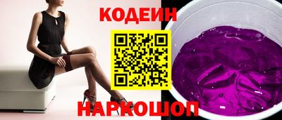 COCAINE Ярославль