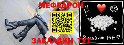 индика Янаул