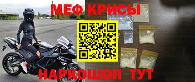 индика Янаул
