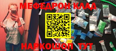 индика Янаул
