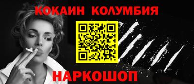 COCAINE Ярославль