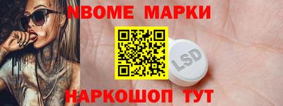 индика Янаул