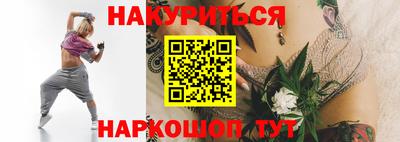 марки nbome Анжеро-Судженск
