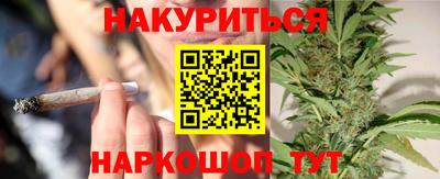 индика Янаул