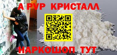 a pvp Ярцево