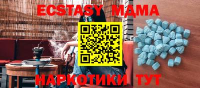 COCAINE Ярославль