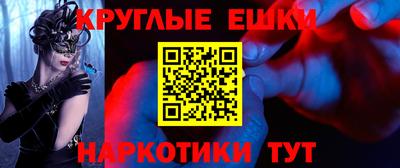 индика Янаул