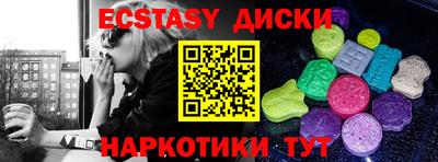 индика Янаул