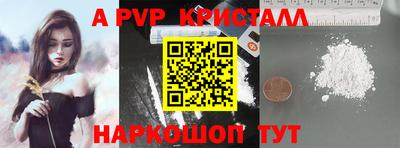a pvp Ярцево