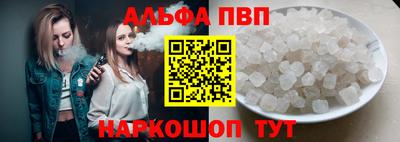 индика Янаул