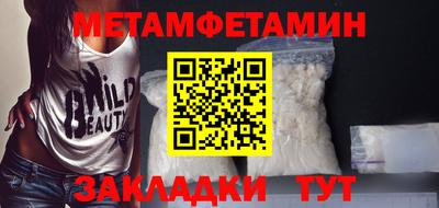 индика Янаул