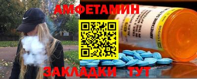 винт Ангарск