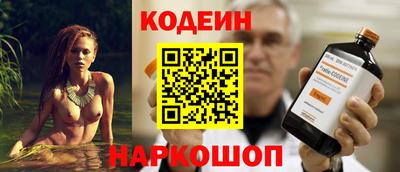 COCAINE Ярославль