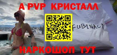 a pvp Ярцево