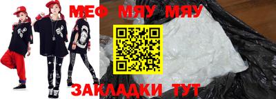 индика Янаул