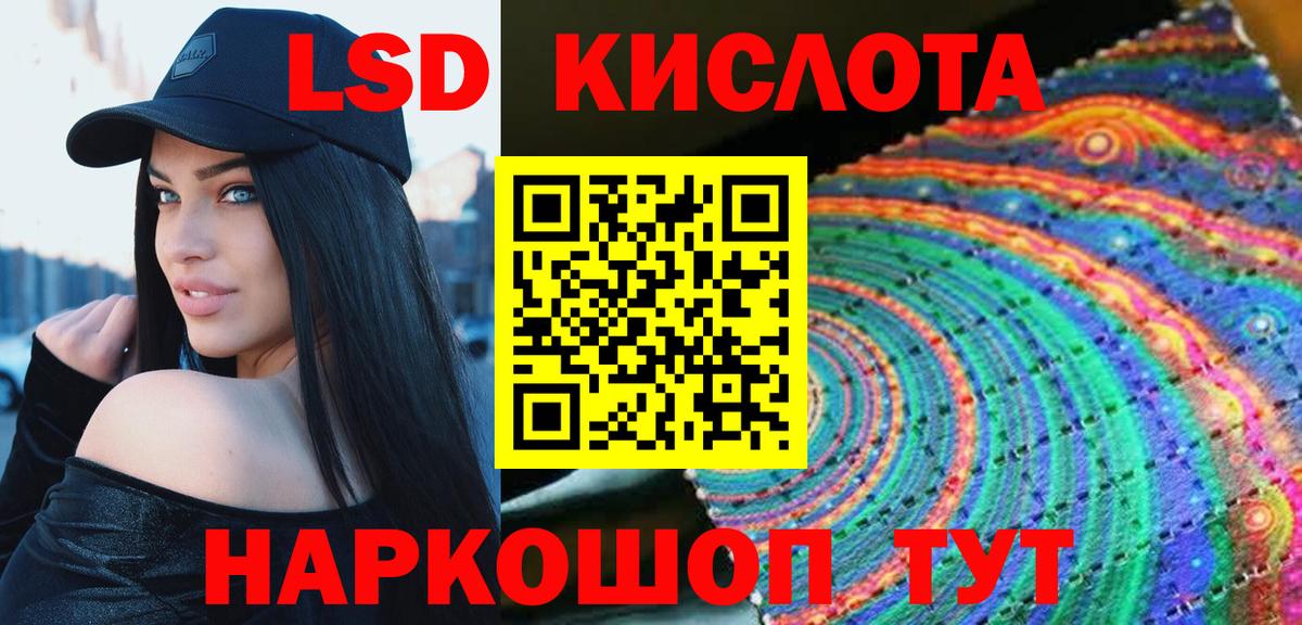 Курчалой  Лсд 25 экстази кислота  Вход с VPN 
