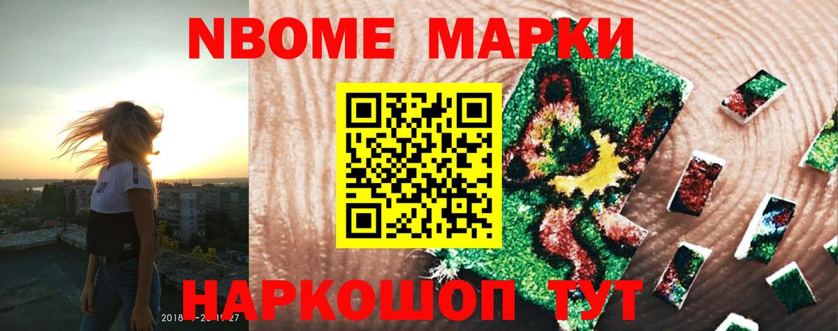 ЛСД экстази ecstasy Курчалой
