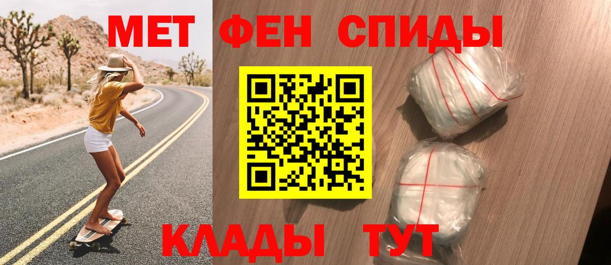 Метамфетамин Декстрометамфетамин 99.9% Курчалой