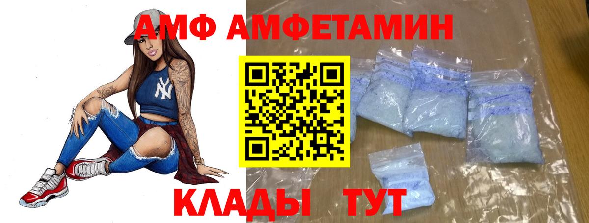 Курчалой  Метамфетамин пудра  Вход с VPN 